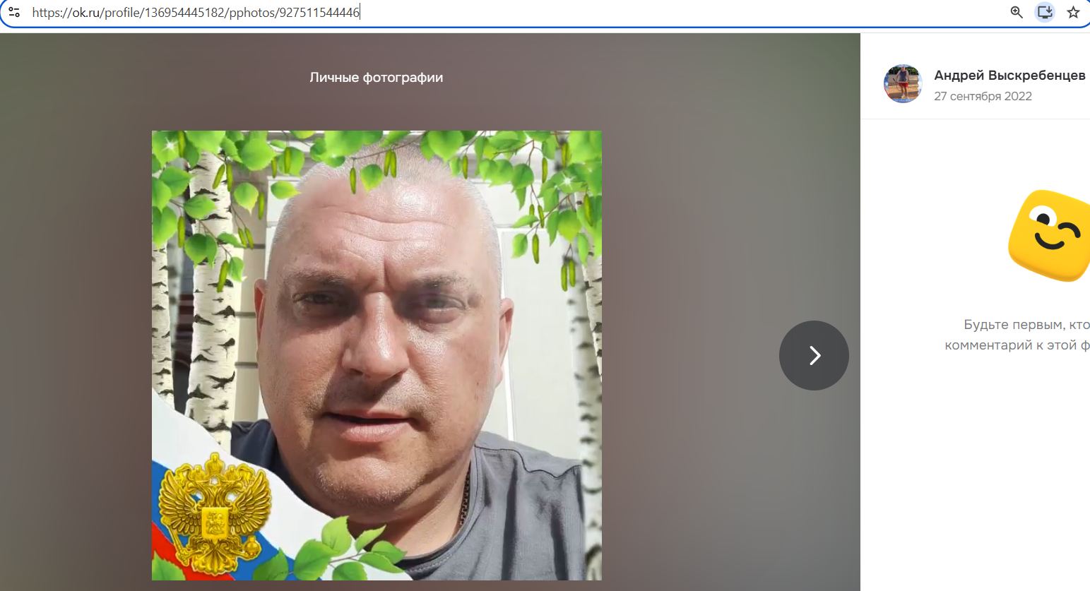 Vyskrebentsev_Andrey_001__SoR_027__-OK.jpg Vyskrebentsev_Andrey_001__SoR_027__-OK.jpg